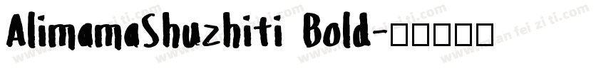 AlimamaShuzhiti Bold字体转换
